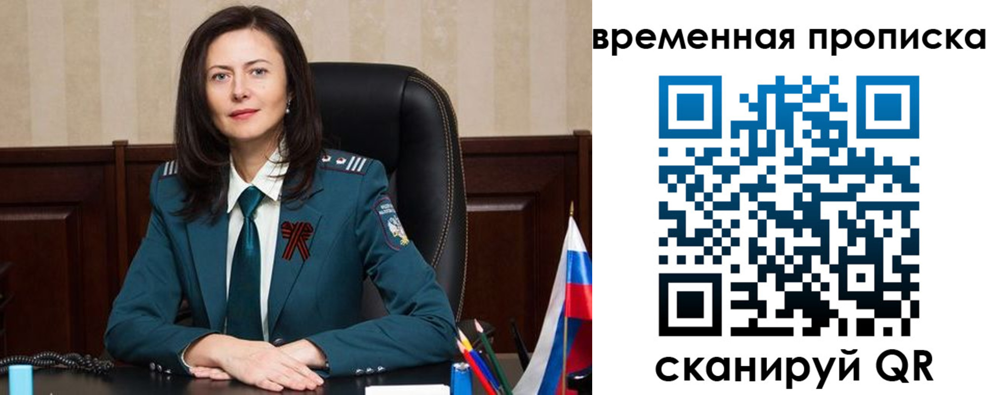 форма 3 в Боброве