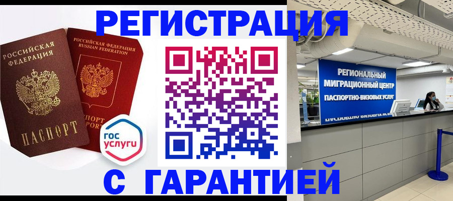 регистрация для дет. сада в Боброве