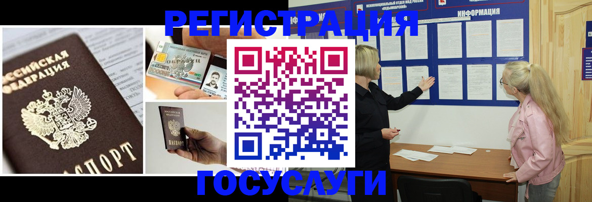 регистрация для школы в Боброве